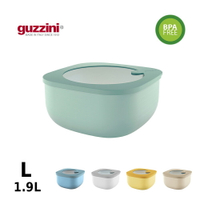 義大利GUZZINI Store &amp; More系列-1900ML淺款保鮮盒(五色可選)
