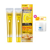 【Melano CC】官方直營 維他命C全效美白淡斑精華(20ml / 2入)