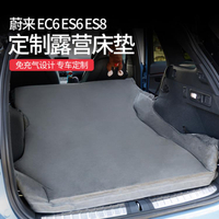 車載充氣墊SUV車載充氣床自動后排床墊后備箱旅行床露營墊子