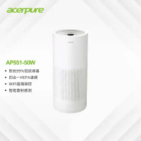 【acerpure】新一代 acerpure pro 高效淨化空氣清淨機 AP551-50W ★五月下旬陸續安排出貨