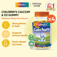 [Bundle of 4] Holistic Way Children’s Calcium & D3 Gummy - Halal |   Vegetarian (90 Gummies x 4)