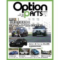 【MyBook】Option改裝車訊2023/4月號NO.290(電子雜誌)