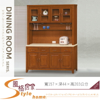 《風格居家Style》星巴克樟木5.2尺餐櫃/全組/含石面/碗盤櫃 030-01-LV