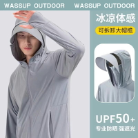 【戶外人20度穿搭】wassup冰絲防曬衣男防紫外線透氣皮膚衣釣魚服