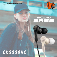 鐵三角 ATH-CKS330NC USB Type-C 耳塞式降噪耳機 2色 可選
