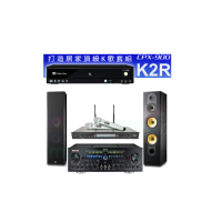 【金嗓】CPX-900 K2R+Zsound TX-2+SR-928PRO+FNSD SD-803N(4TB點歌機+擴大機+無線麥克風+喇叭)