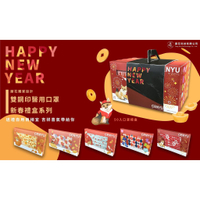 涔宇醫用口罩X藤花設計團隊