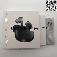 [聚優]小米耳機無線耳機紅米RedmiBuds4Pro無線降噪藍牙運動耳機入耳式