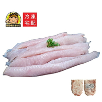 【蘭陽餐飲食材行】洽通 虱目魚柳 ( 600g ) 虱目魚腰內肉 魚條 肉條 → 炒飯 紅燒 魚粥 裏粉酥炸 皆宜 ( 此為冷凍宅配品號 )
