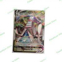 Duraludon Vmax - Pokemon TCG Indonesia