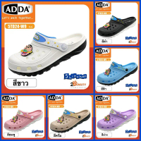 ADDA รองเท้าหัวโต รุ่น 5TD24-W9 คําแนะนําการขายที่ร้อนแรงในเดือนนี้