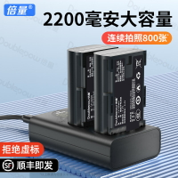 蘇寧LP-E6/LP-E6NH相機電池適用canon佳能R6 60D 70D 80D 90D 5d2 5D3 5D4 5DS 7D 6D 5DMark充電器1956