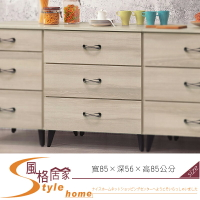 《風格居家Style》庫洛瑪3尺餐櫃 366-002-LG