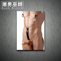 監獄狗奴隸可調式凌辱奶頭夾屌環陰莖環