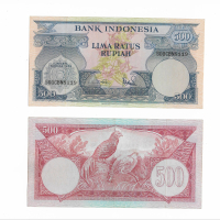 Uang kuno Indonesia 500 Rupiah 1959 Seri Bunga
