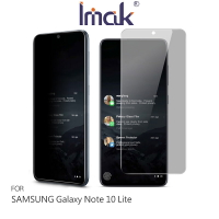 強尼拍賣~Imak SAMSUNG Galaxy Note 10 Lite 防窺玻璃貼 鋼化材質