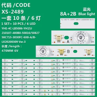Applicable to TCL 50C716 light strip TCL-50C715-3030FC-6X8-A-LX2020, 200309 Ver.3 x
