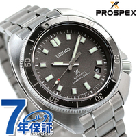 【ポーチ付】 SEIKO 精工 プロスペックス ダイバー スキューバ 1970 メカニカル ダイバーズ 現代デザイン 流通限定モデル 手錶 品牌 SBDX047 SEIKO PROSPEX 記念品
