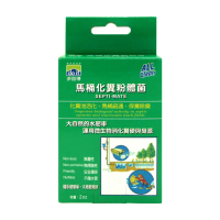 【多益得】馬桶化糞粉體菌 2oz紙盒包裝(馬桶管路清潔)