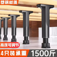 2025 Bed Board Support Frame Bed Support Column Support Rod Bed Frame Support Frame Bed Leg Adjustab