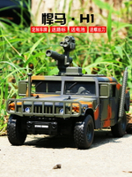 旱馬H1軍事模型1:32六開門軍車裝甲車金屬越野車合金仿真汽車玩具