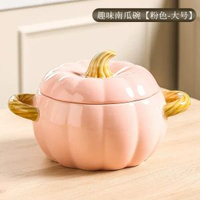 陶瓷湯碗帶蓋創意南瓜造型湯盆家用盛湯大號雙耳麪碗螺獅粉碗專用