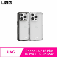 【APP4%點數】UAG iPhone 16 / 16 Plus / 16 Pro / 16 Pro Max 耐衝擊全透保護殼-極透明