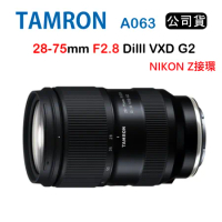 TAMRON 28-75mm F2.8 DiIII VXD G2 A063 (俊毅公司貨) For NIKON Z接環