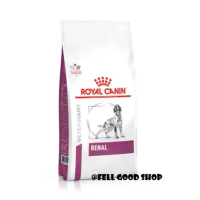 (( 2kg.)) Royal canin Renal Dog Exp.02/2025 สำหรับสุนัขโรคไต