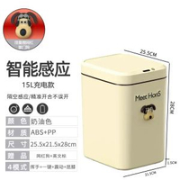智慧垃圾桶家用客廳感應式廁所衛生間自動打包套袋啜附換袋大容量
