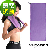 Leader X 輕量吸水抗菌速乾運動毛巾 粉紫