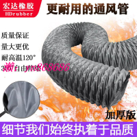 特價✅通風管 耐高溫尼龍布阻燃排氣軟管 伸縮螺旋鋼絲抽風管排風管排煙管