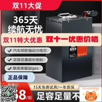 電動車磷酸鐵鋰電池48v60v72v伏三四輪車三元鋰電瓶外賣快遞專用-莉子百貨