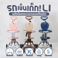 [COD] [tiktok]Small Baby Stroller, 4 Wheels, Light, Easy to Fold, Can Be Taken on the Plane. Can Be 