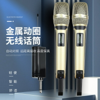 麥克風 電容麥克風 錄音直播專業 SKM9000手持萬能咪紅外對頻麥克風拖一拖二金屬