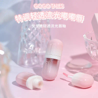gogotales Go-go Dance Son bóng trong suốt và lấp lánh, son dưỡng môi bóng nước, son dầu, son bóng GT