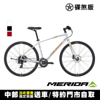 《MERIDA》探索者 100 美利達碟煞平把跑車 健身/通勤/代步/環島/公路車/自行車/單車