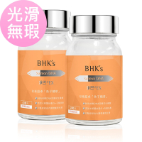 【BHK s】 淨巴EX 膠囊 (60粒/瓶)2瓶組