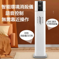 【免運】次氯酸鈉殺菌器 立式空氣淨化器 家用AI智能語音環消殺儀 加濕器 香薰機