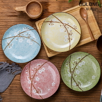 陶瓷盤子4個裝日式菜盤好看的家用飯盤簡約圓形餐碟可微波爐餐盤