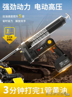 電動黃油槍 電動黃油槍24V充電式全自動鋰電池打黃油機便攜式無線專用挖掘機 快速出貨