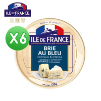 預購 ILE DE FRANCE 法蘭希 免運 法國 藍紋布里乾酪 125g 6入(BRIE Blue 藍黴起司)