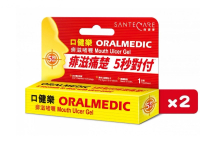 口健樂 - [2盒裝] 痱滋啫喱 1 支裝