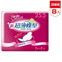 KNH康乃馨 新超薄蝶型衛生棉 0.2cm超薄 量多型 25.5cm 16片 8包入