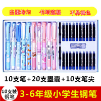 摩易擦鋼筆練字三年級小學生用可換墨囊藍色可愛魔力擦不留痕鋼筆1入