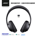 Bose 700 無線消噪耳機 | 博士岩金色耳罩式耳機