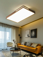 胡桃木新中式客廳燈簡約現代大氣吸頂燈北歐日式原木風燈具臥室燈