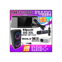 【音圓】PARTY-7000+Klipsch GiG XXL+ROLY M2(手提式點歌伴唱機+派對喇叭-隨行卡拉OK+微型投影機)