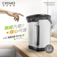 2級能效【CHIMEI 奇美】5L不鏽鋼無縫內膽熱水瓶 WB-50YS02