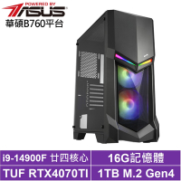 華碩B760平台[冰月遊俠]i9-14900F/RTX 4070TI/16G/1TB_SSD